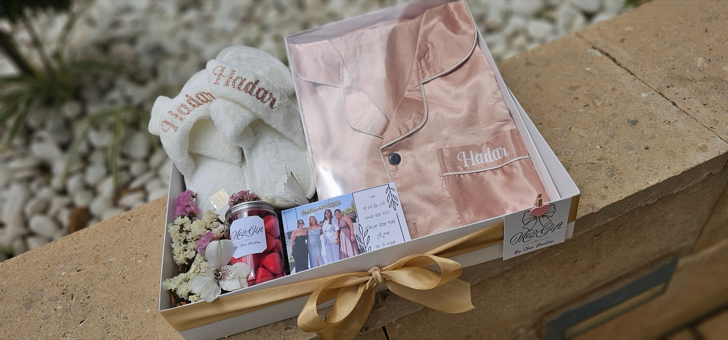 מארז מתנה אישי מעוצב של Me2Gift