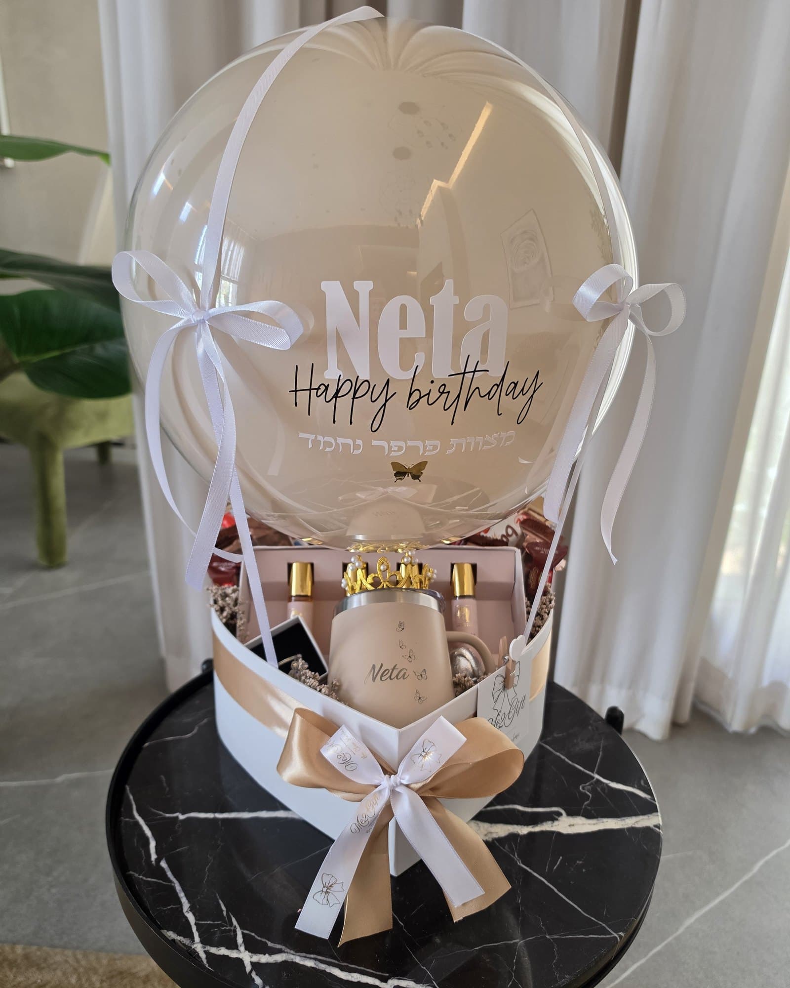 מארז יום הולדת מעוצב של Me2Gift