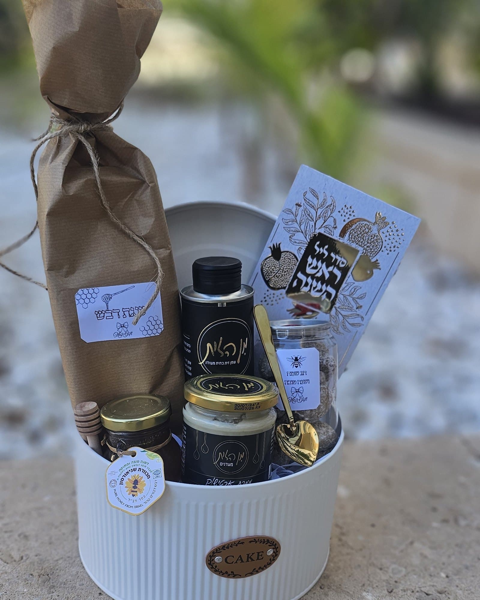 מארז מהודר לחגים של Me2Gift